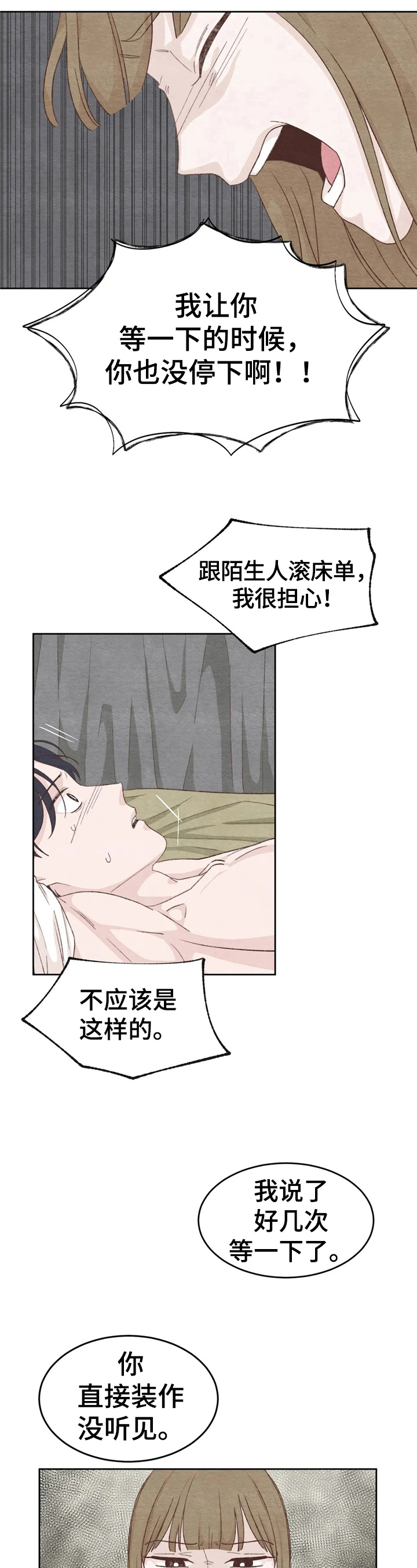 第23章：你也试试10