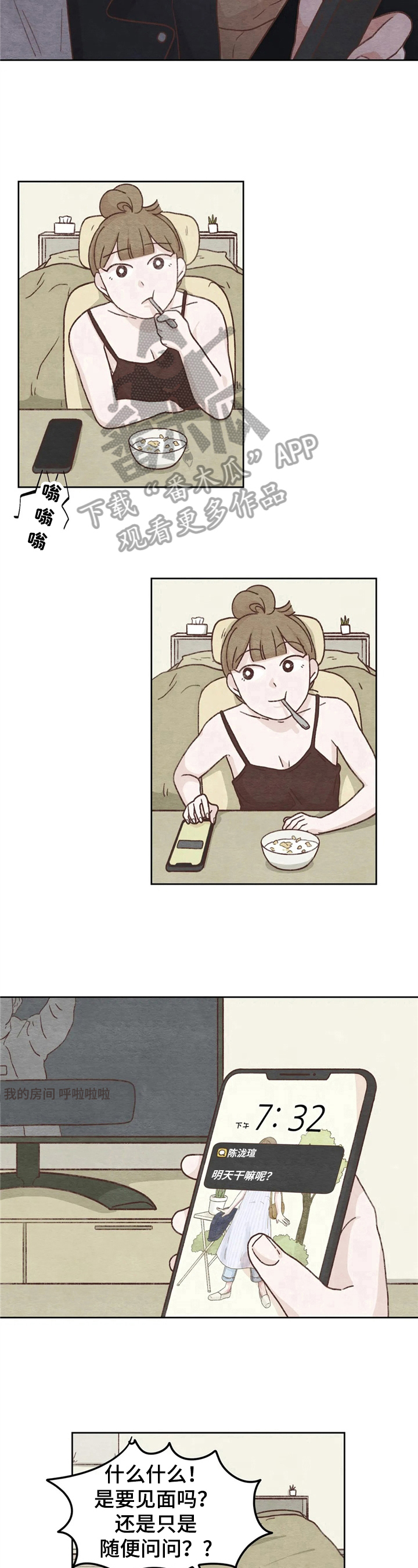 第13章：接人6