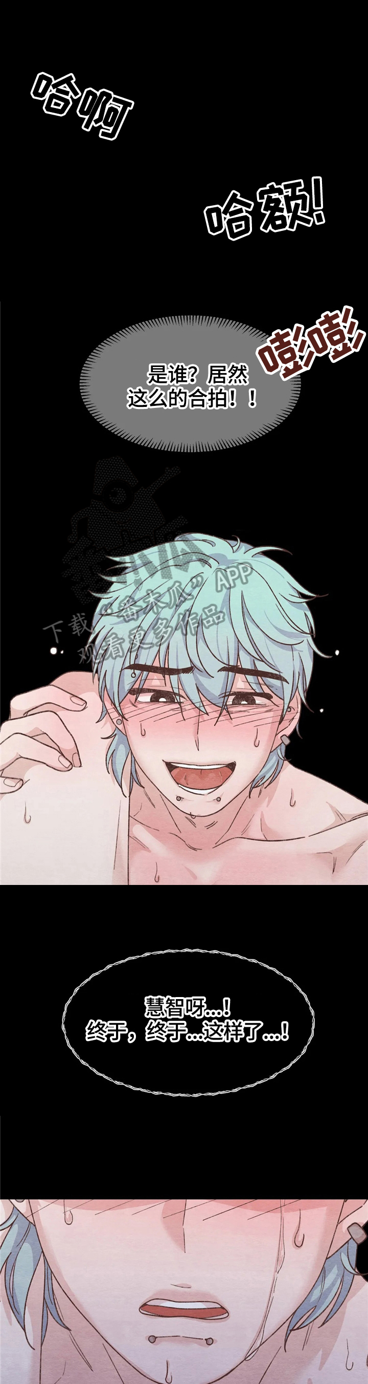 第18章：苦恼0
