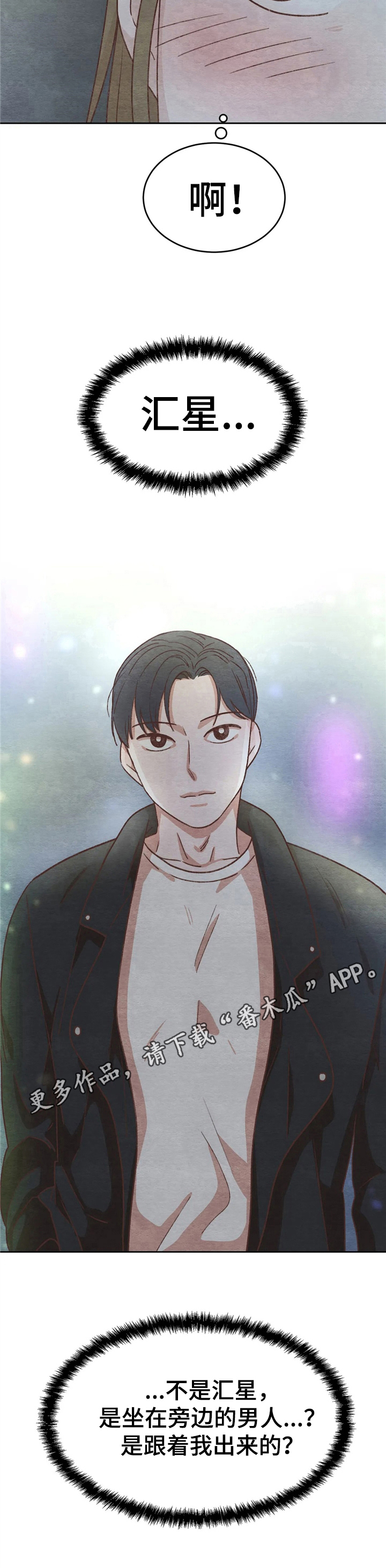 第10章：吹风8
