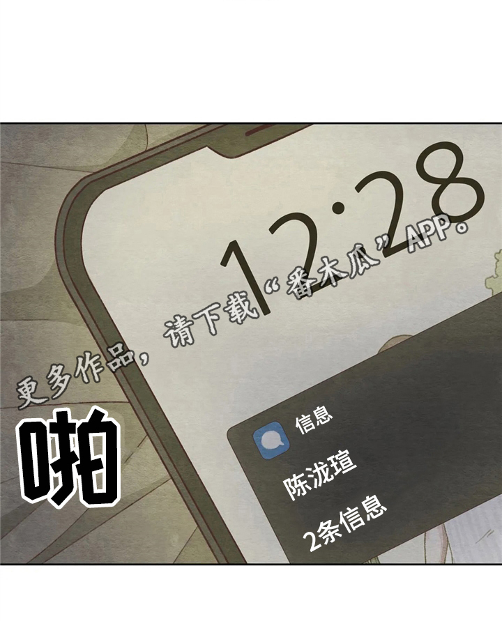 第17章：再试试12