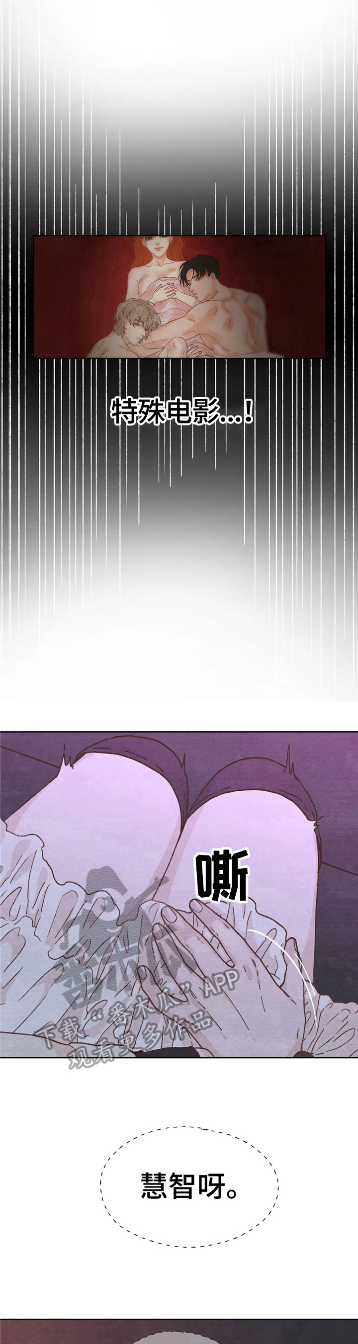 第15章：一起出去8