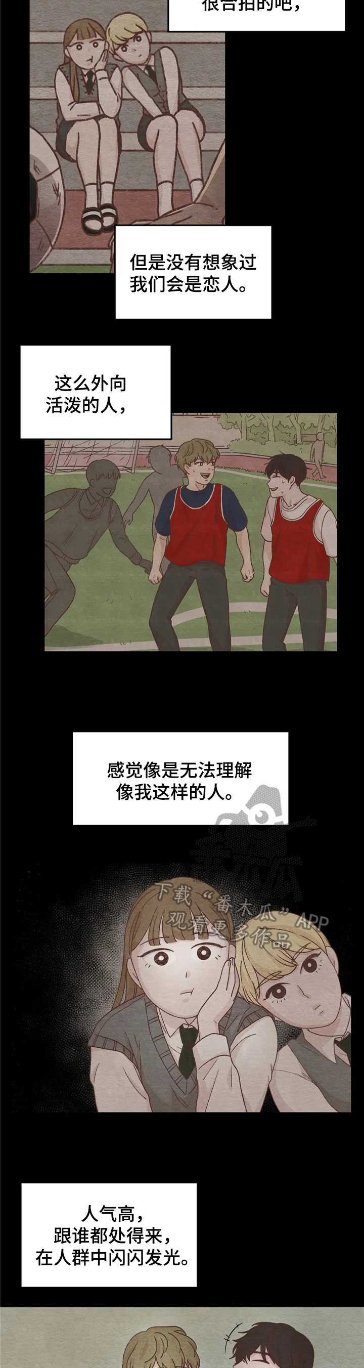 第5章：忘了1