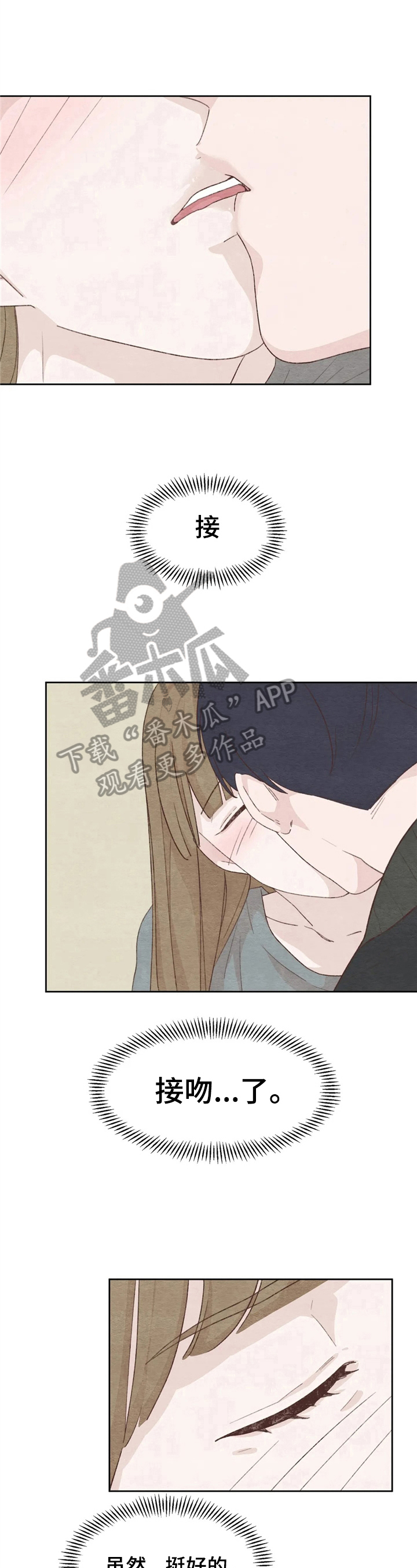 第21章：答非所问5