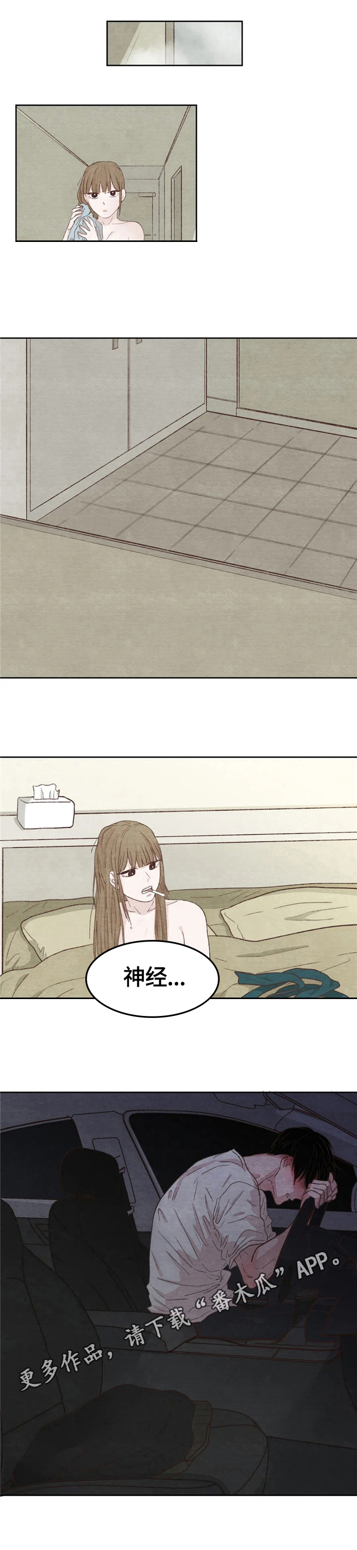 第25章：臣服11