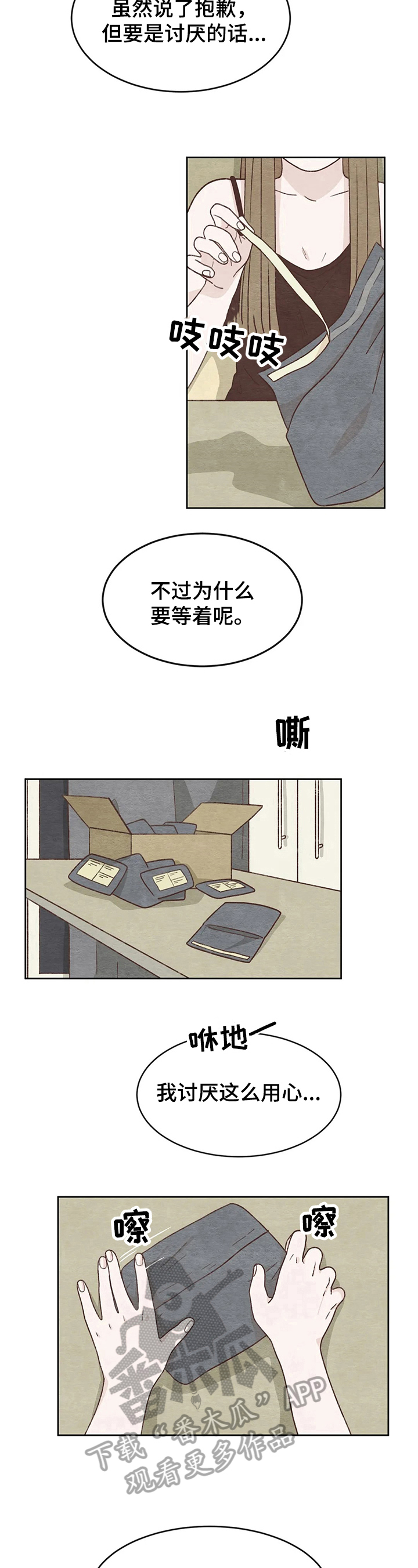 第19章：电话5