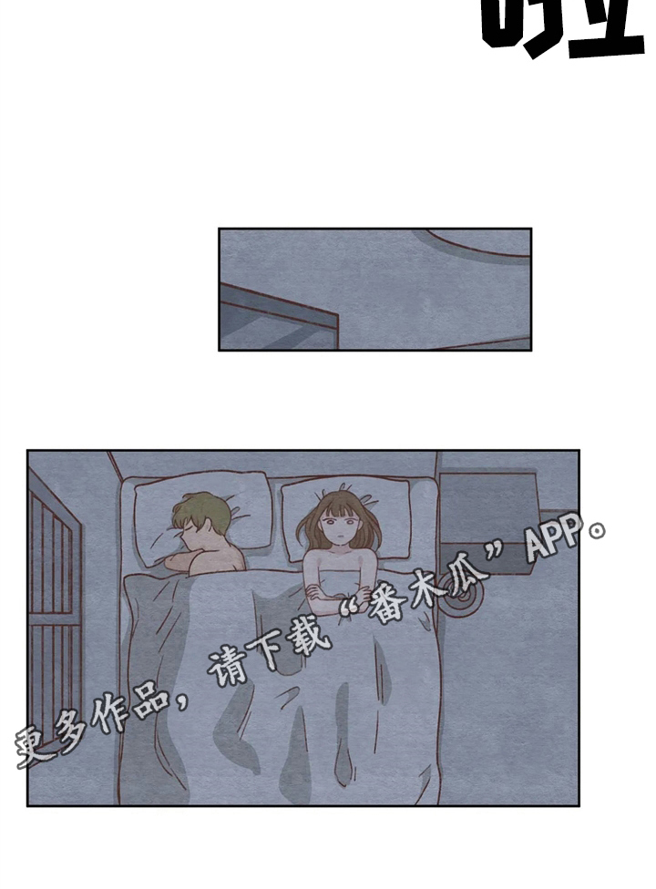 第4章：不满意8