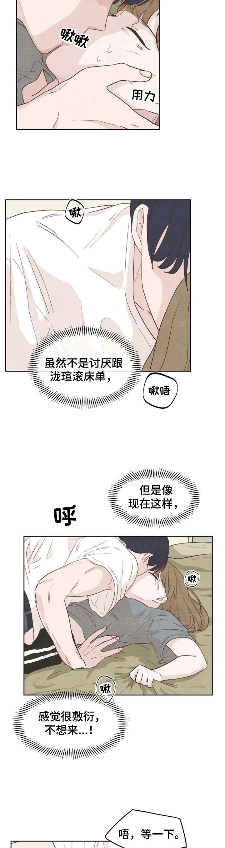 第22章：准备2