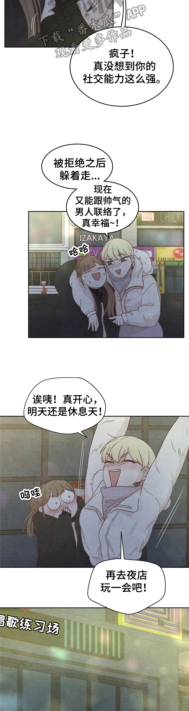 第33章：惊讶9