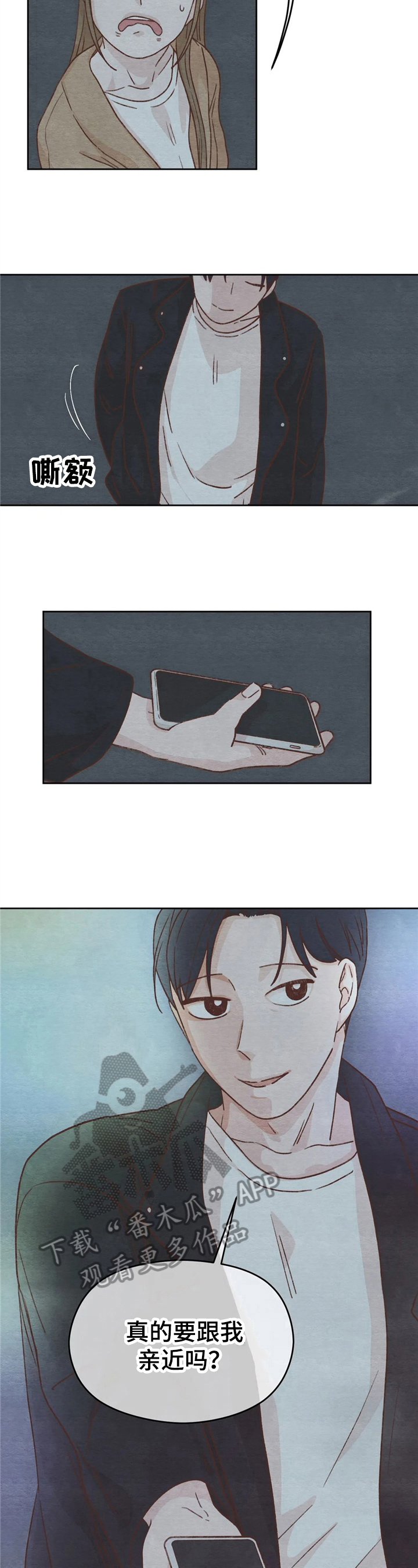 第11章：拒绝3
