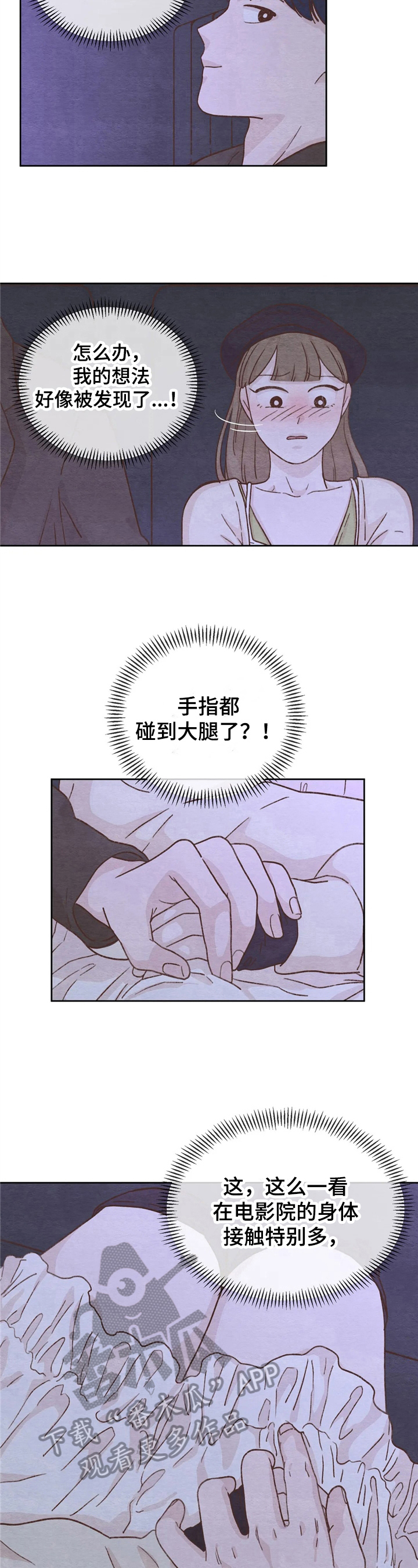 第15章：一起出去4