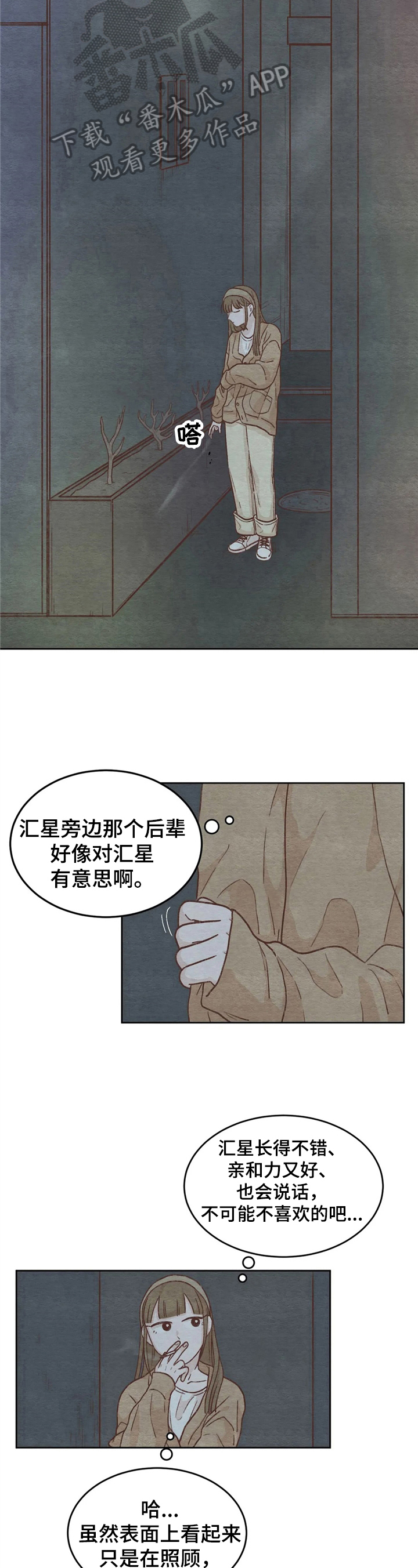 第10章：吹风6