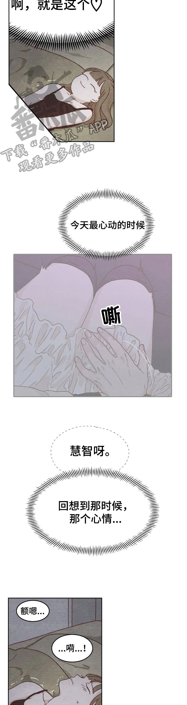 第17章：再试试6