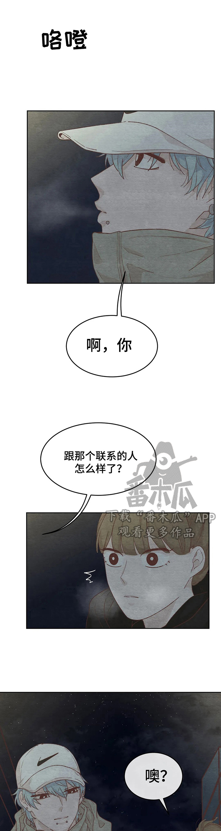 第30章：解释4