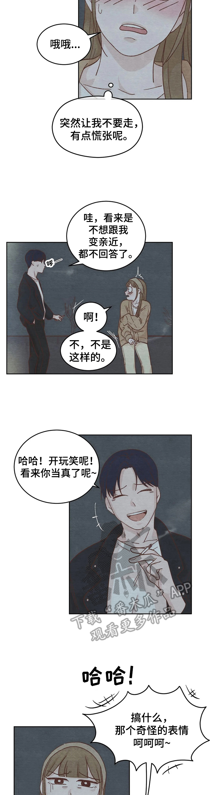 第11章：拒绝2