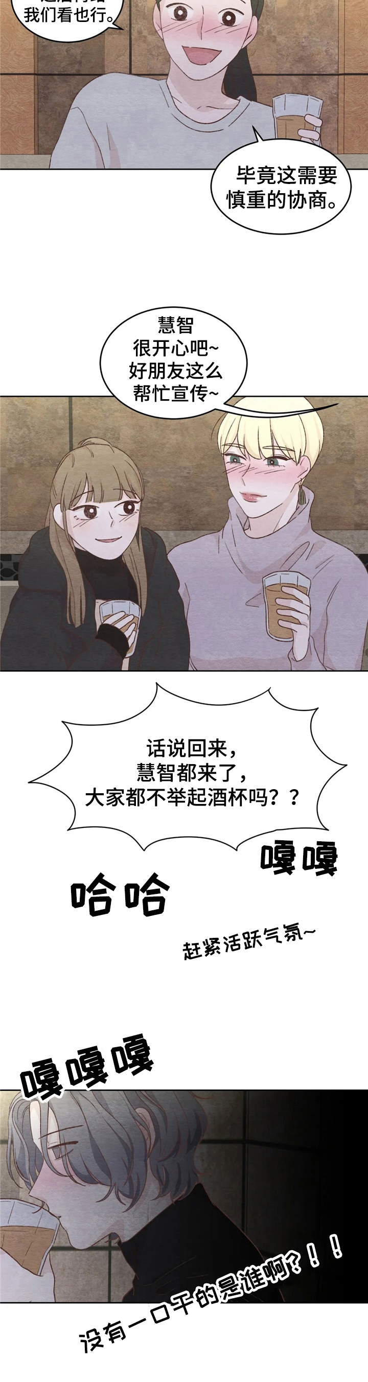 第32章：抗拒2