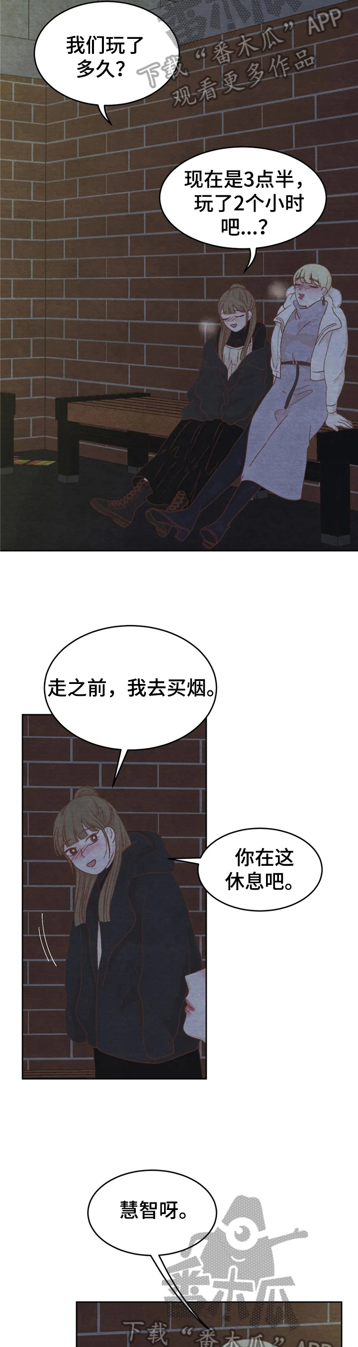 第34章：关键没说3