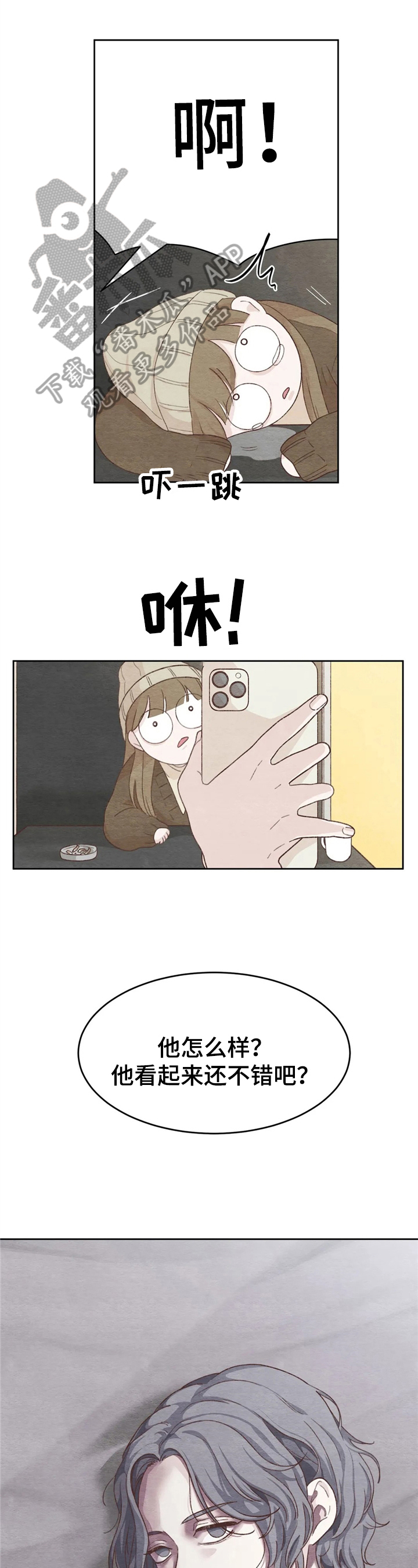 第28章：高冷0