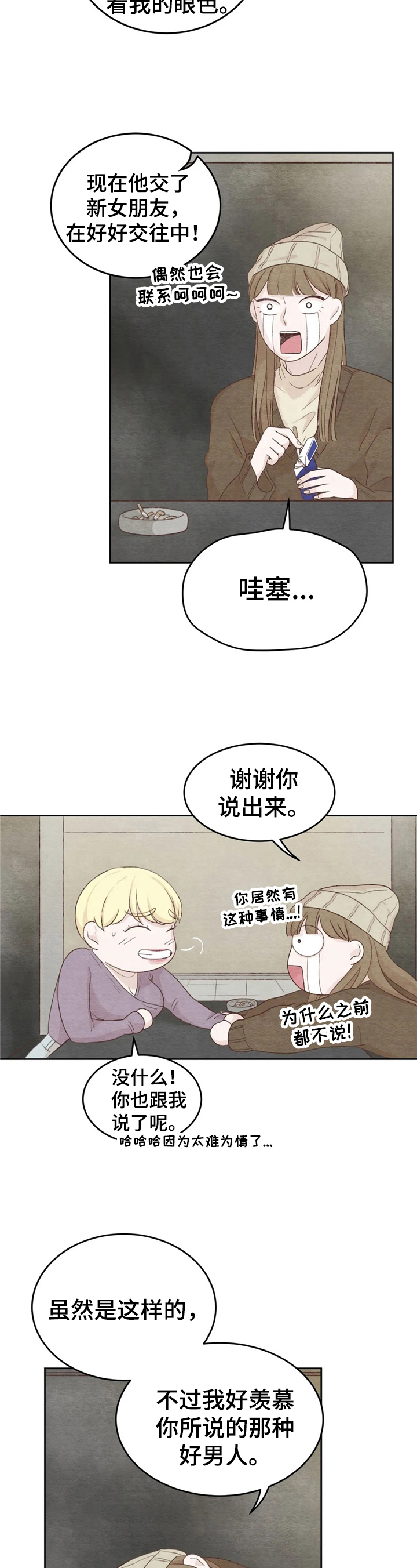 第27章：介绍11