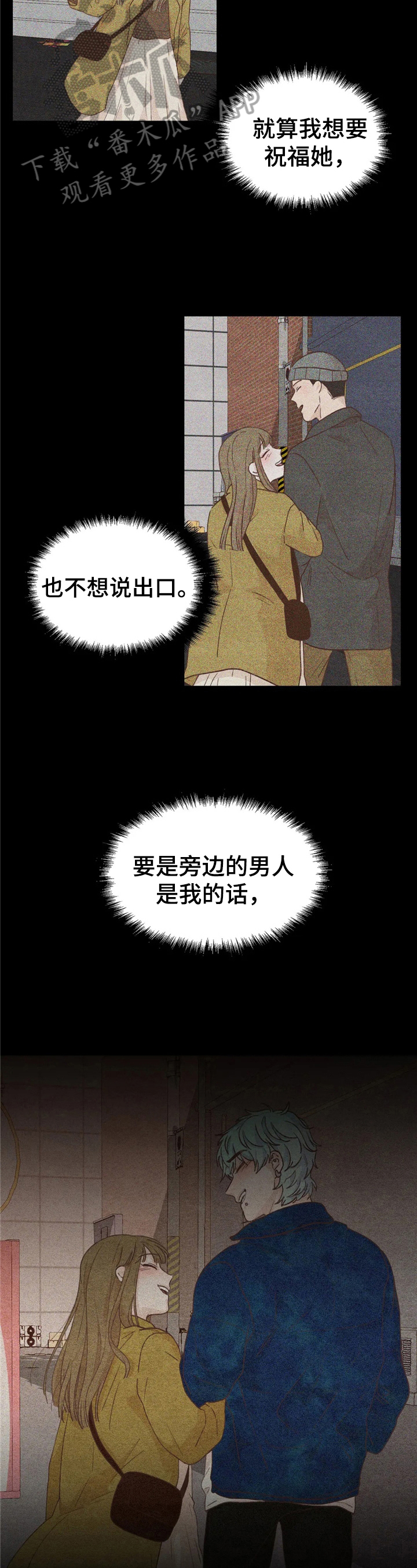 第29章：见面1