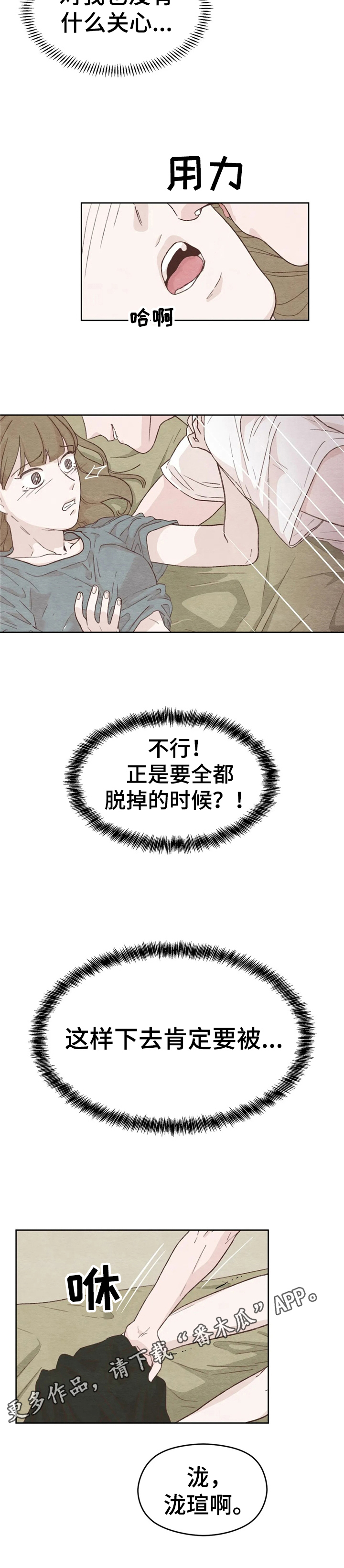 第22章：准备10