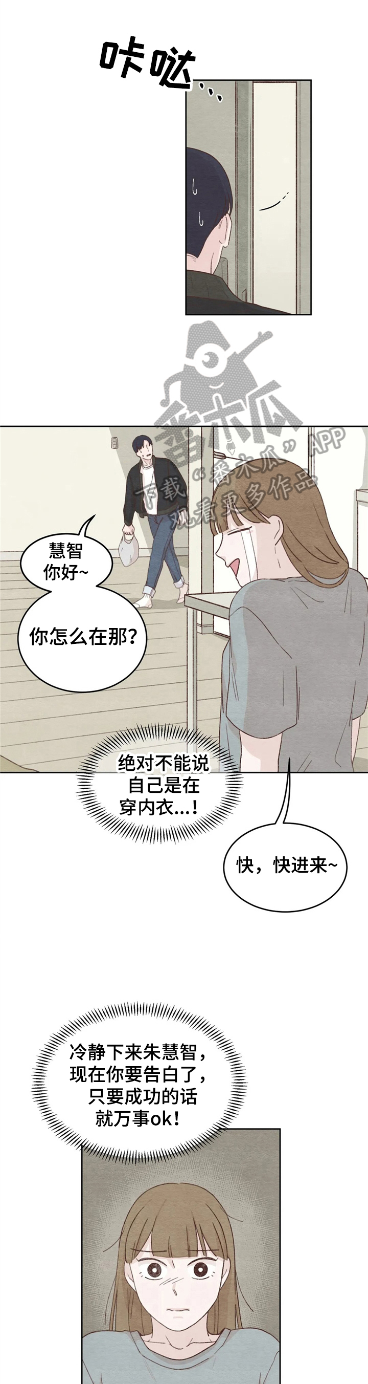 第20章：距离8
