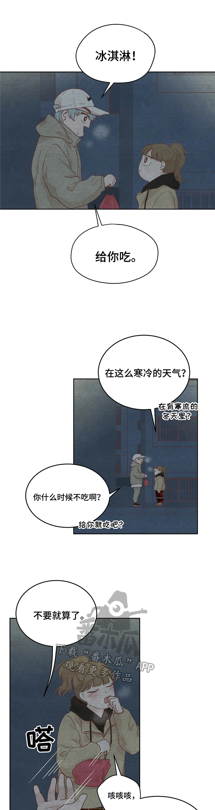 第30章：解释1