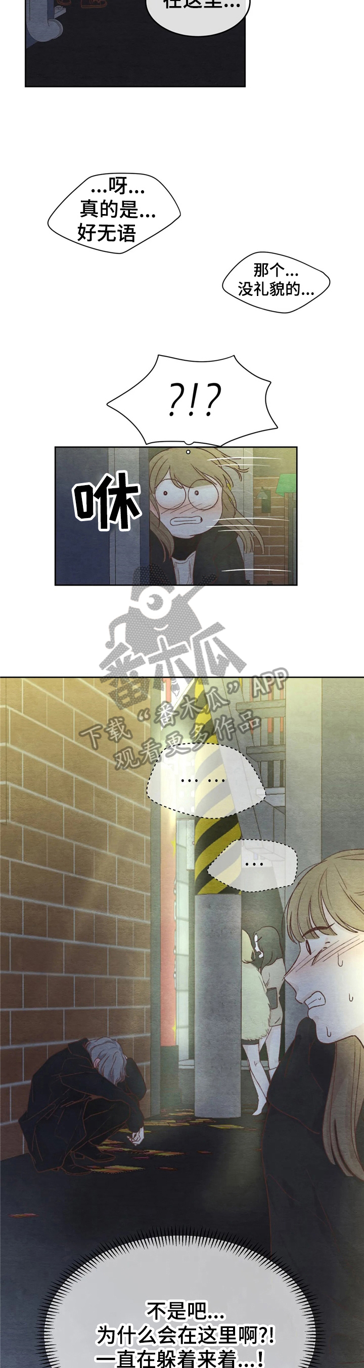 第32章：抗拒4