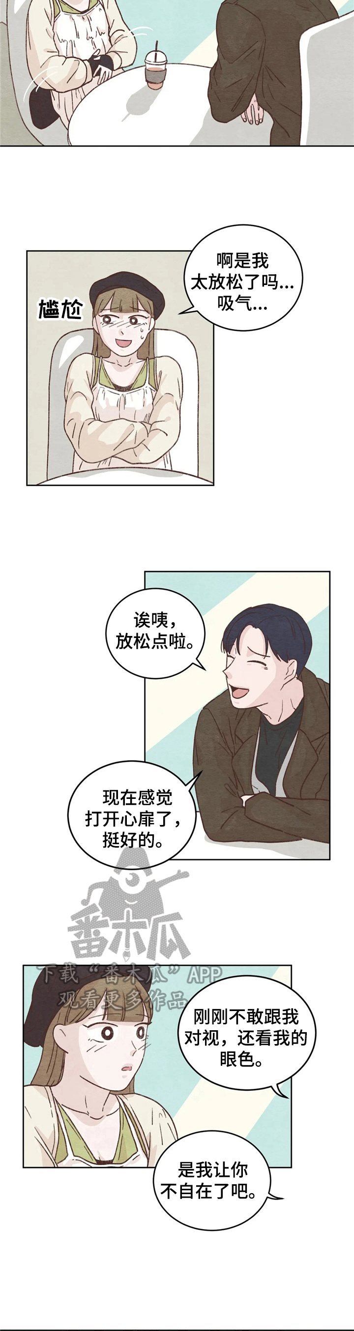 第14章：看电影4