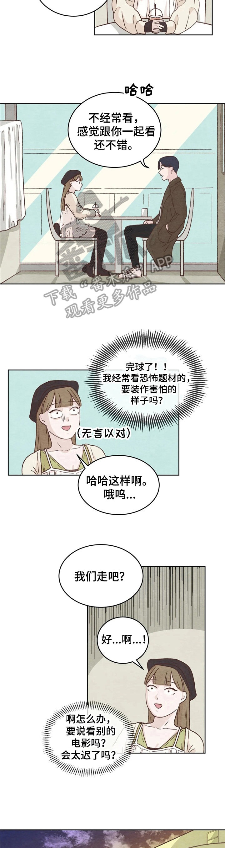 第14章：看电影7