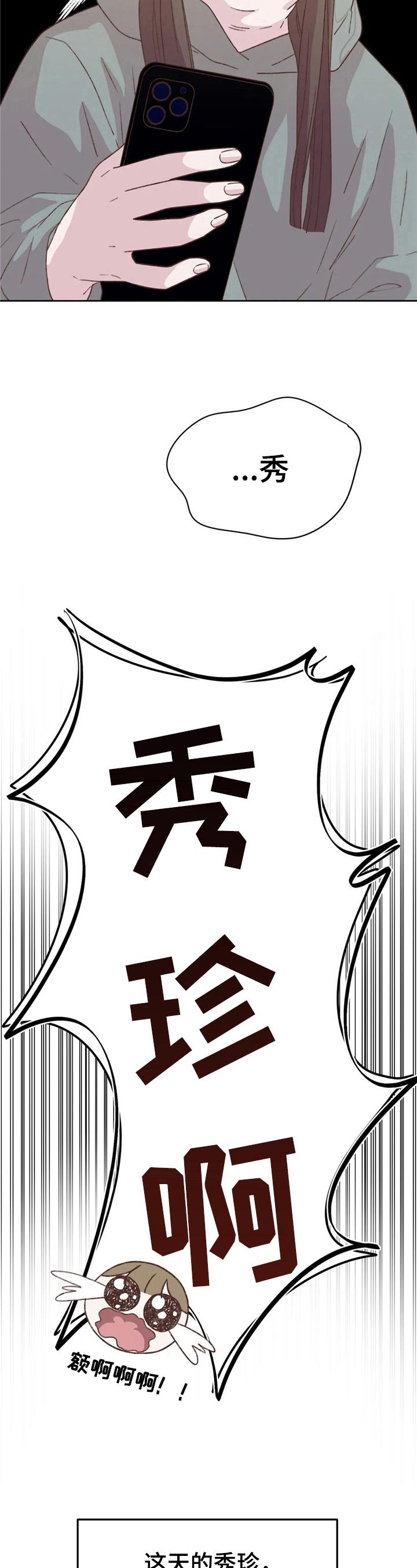 第28章：高冷9