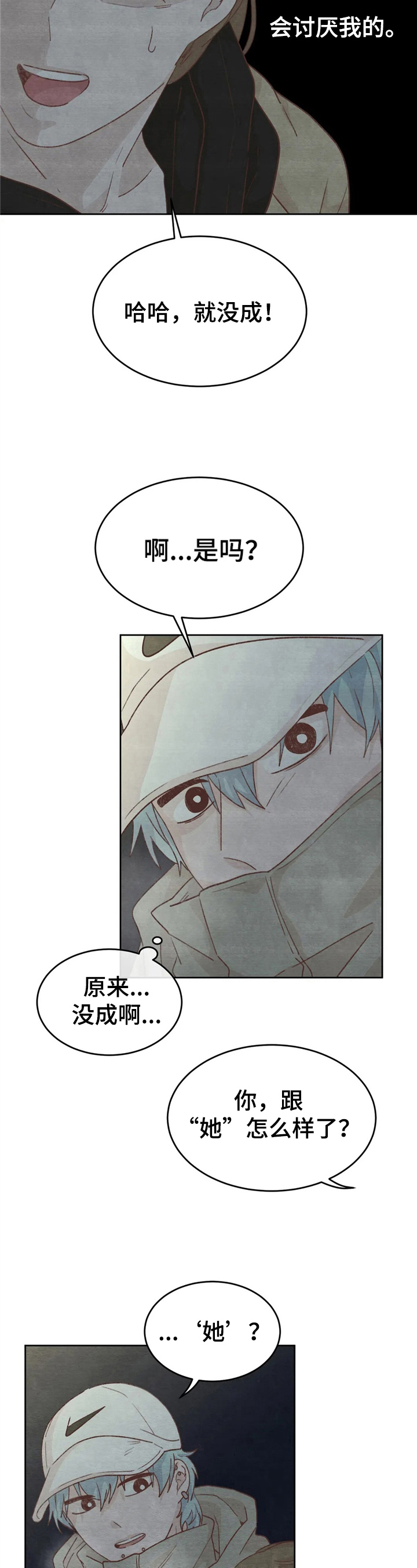 第30章：解释7