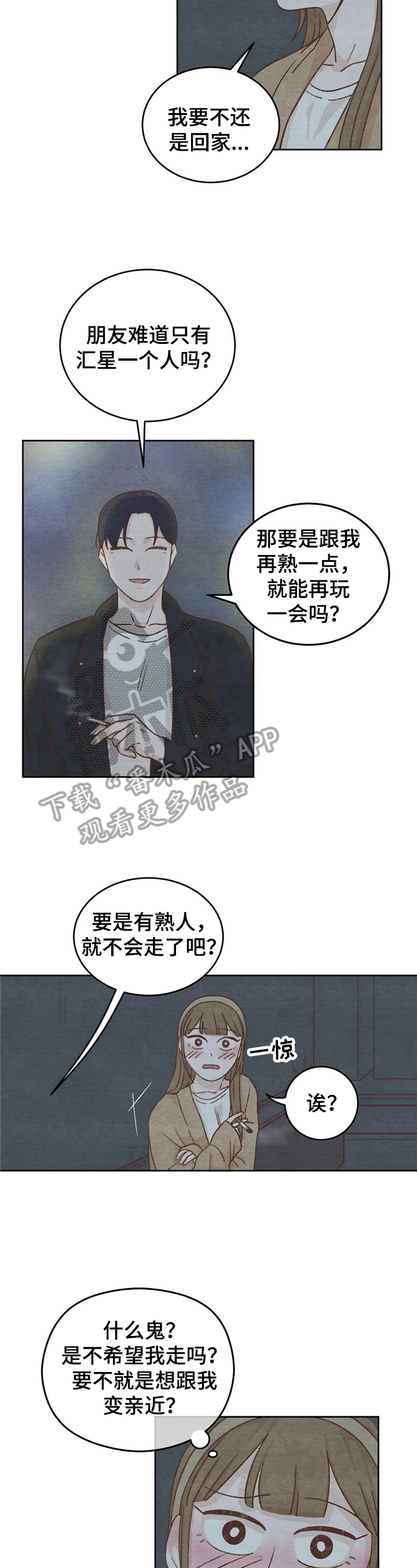 第11章：拒绝1