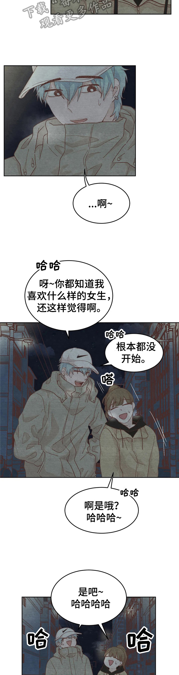 第30章：解释9
