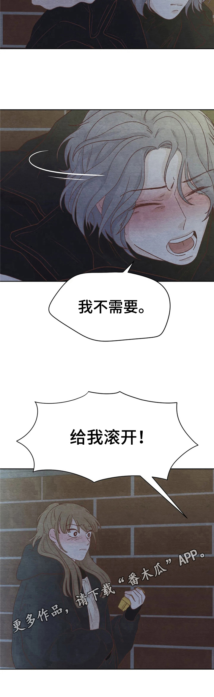 第32章：抗拒9