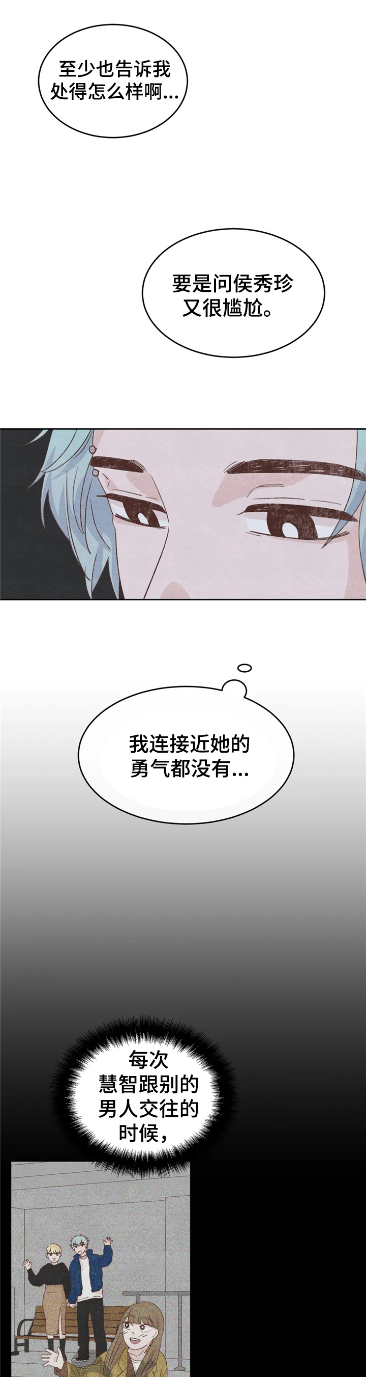 第29章：见面0