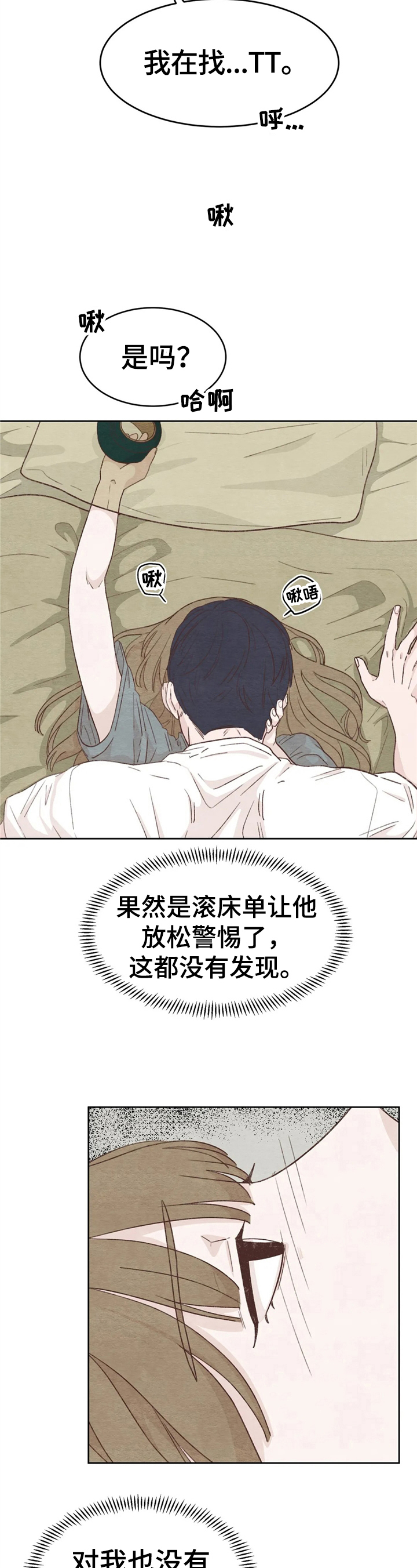 第22章：准备9