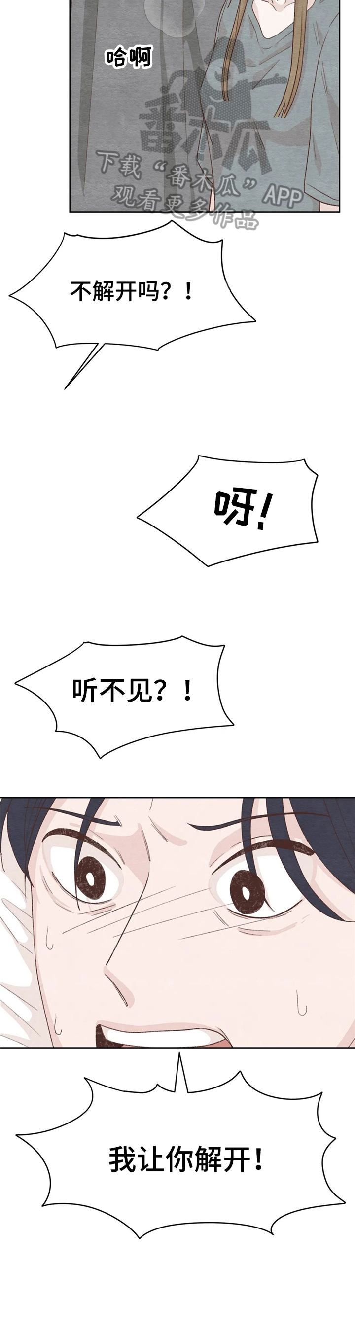 第23章：你也试试9