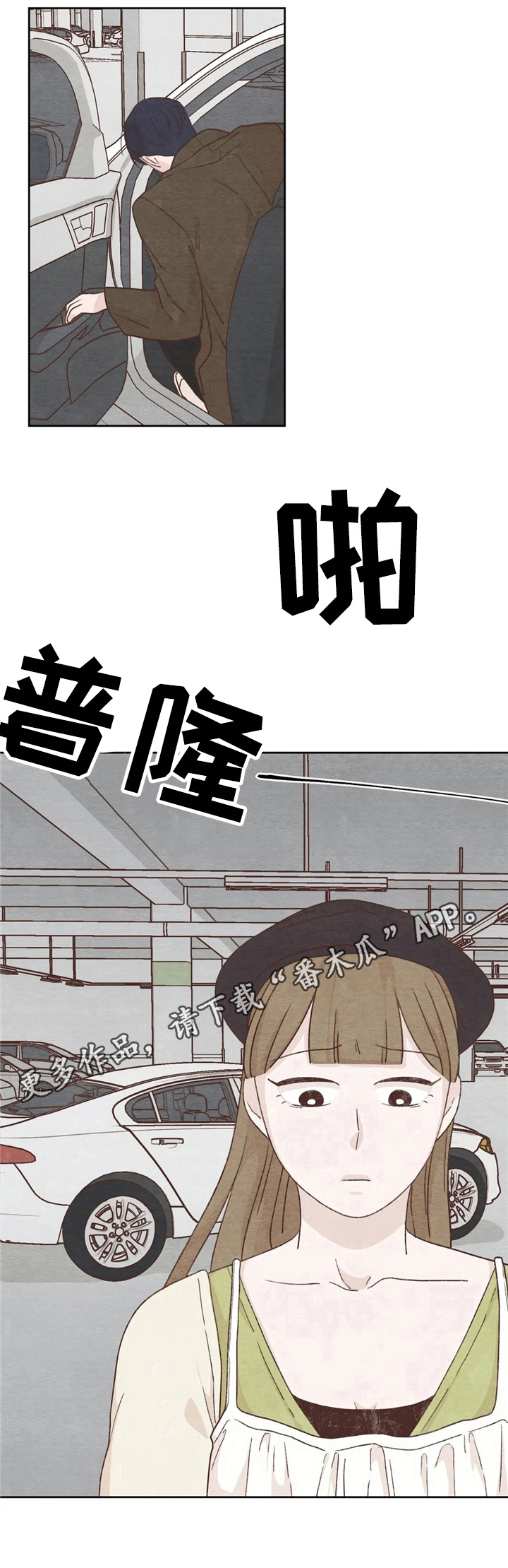 第16章：没必要9