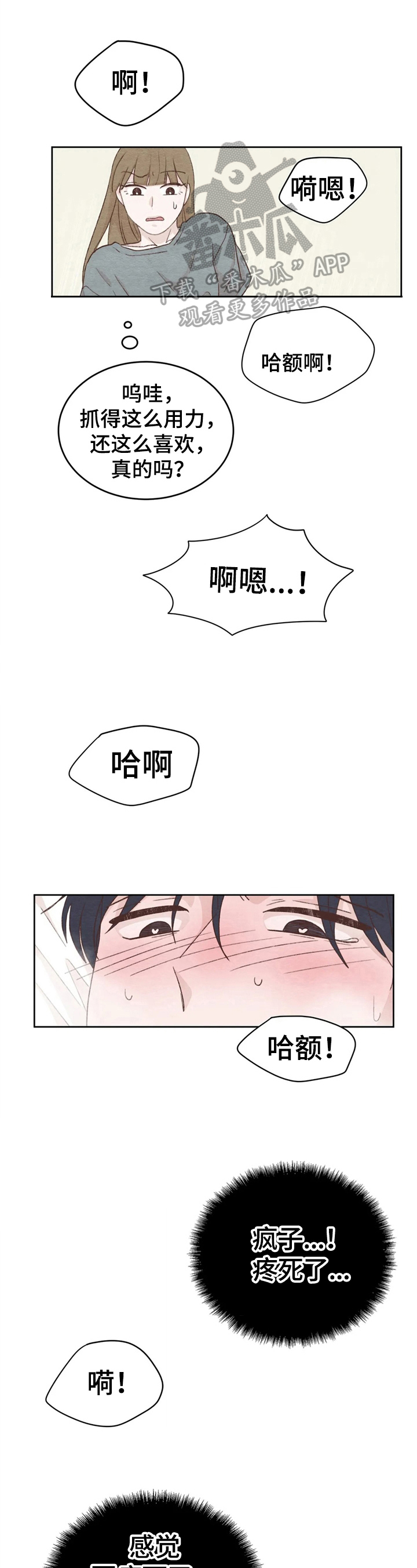 第25章：臣服0