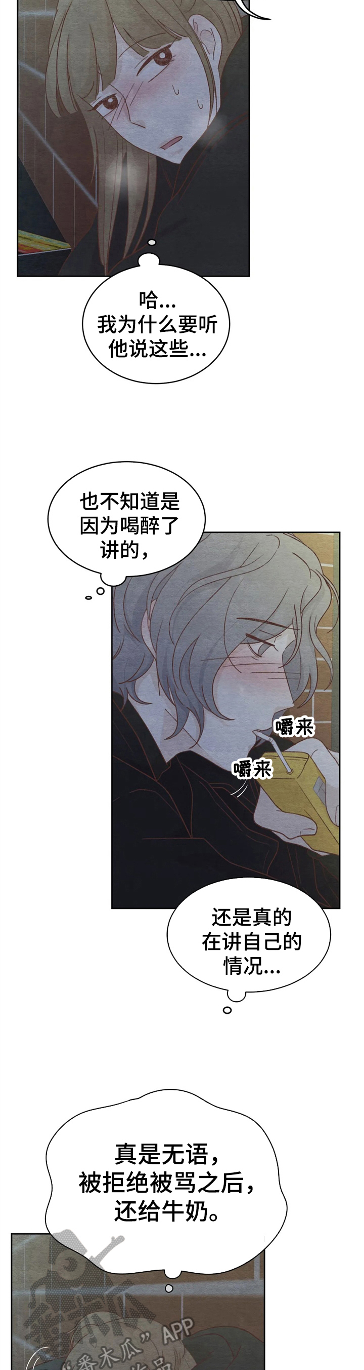 第33章：惊讶4