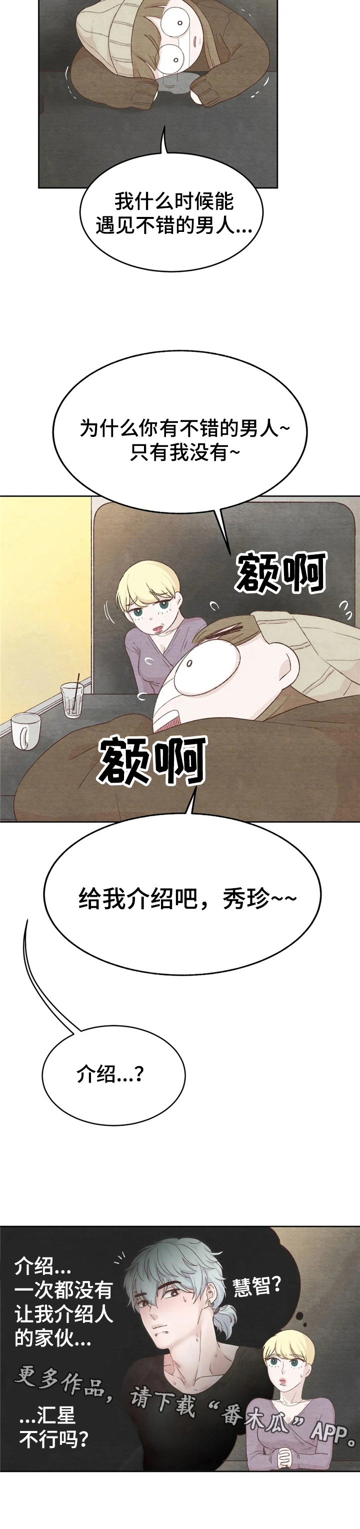 第27章：介绍12