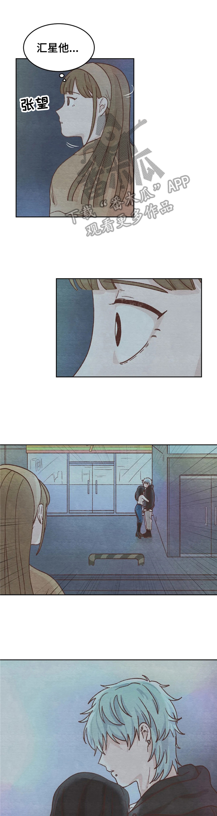 第12章：做朋友0