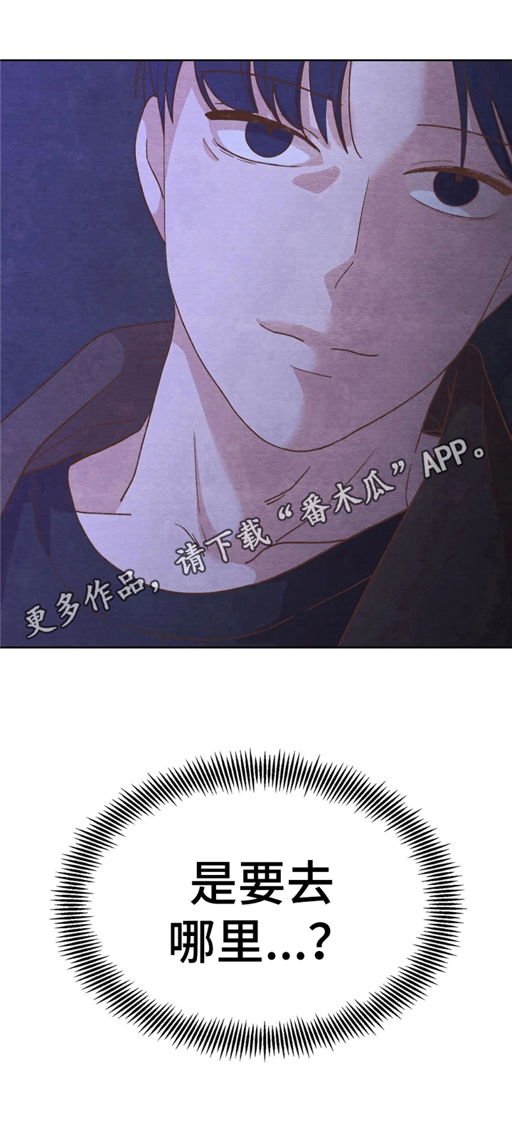 第15章：一起出去10