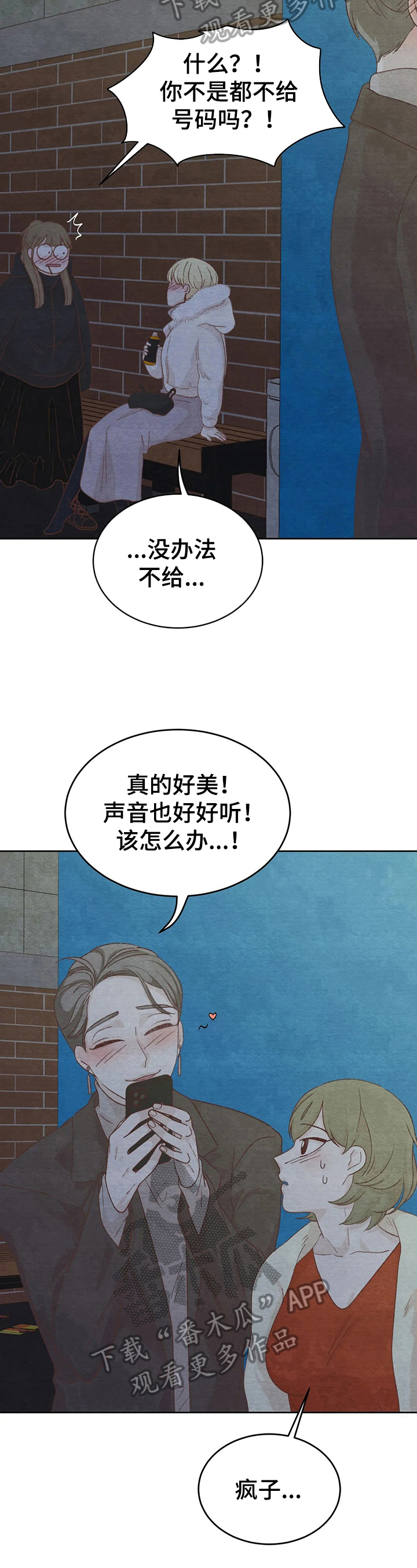 第34章：关键没说8