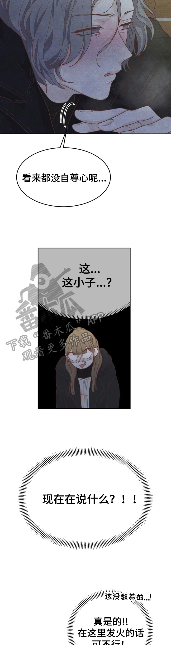 第32章：抗拒7