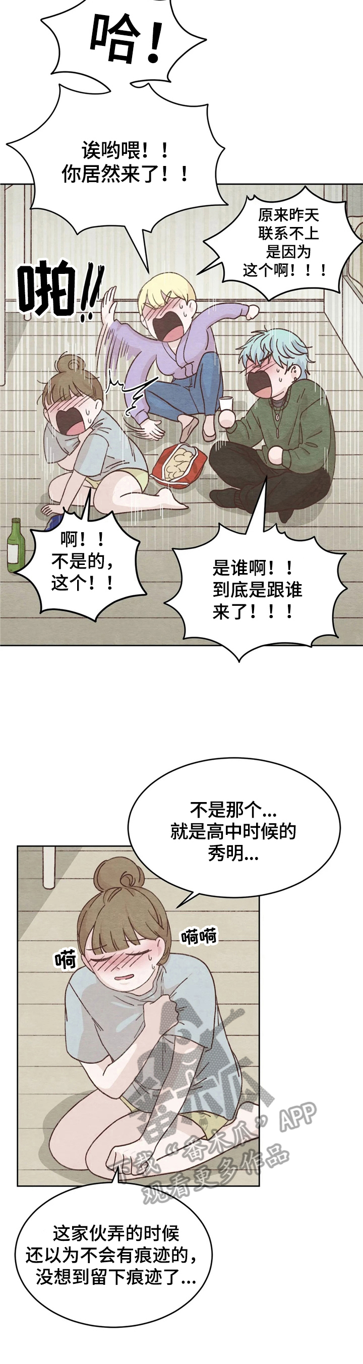 第6章：话题6