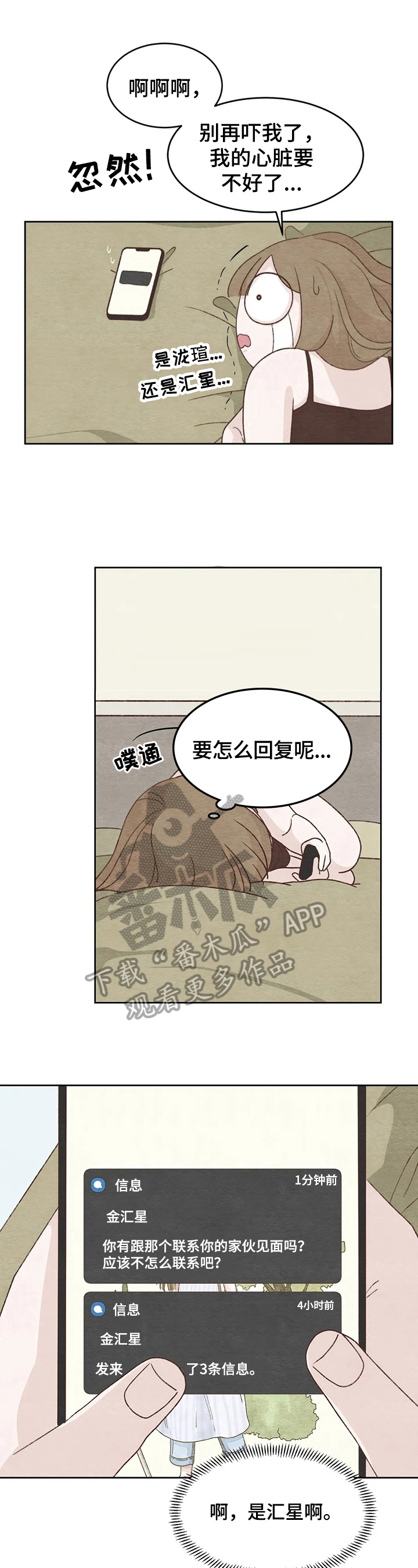 第19章：电话0