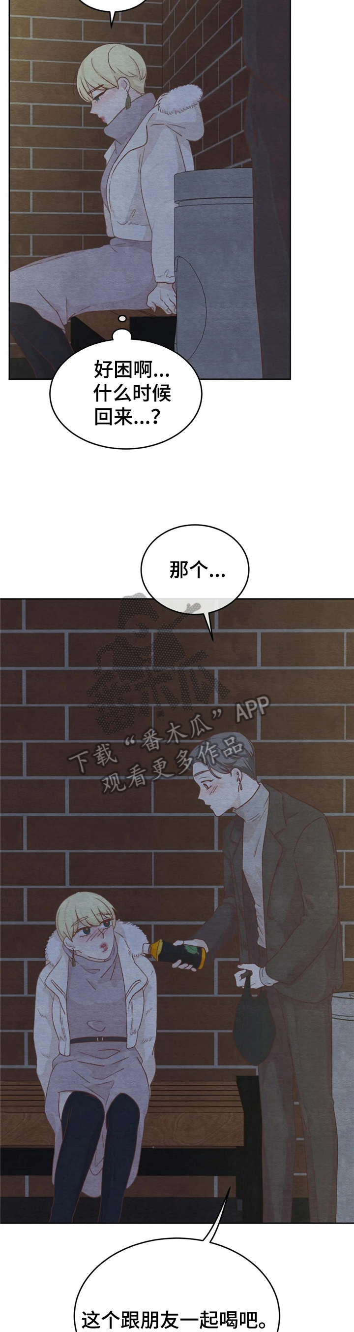 第34章：关键没说5