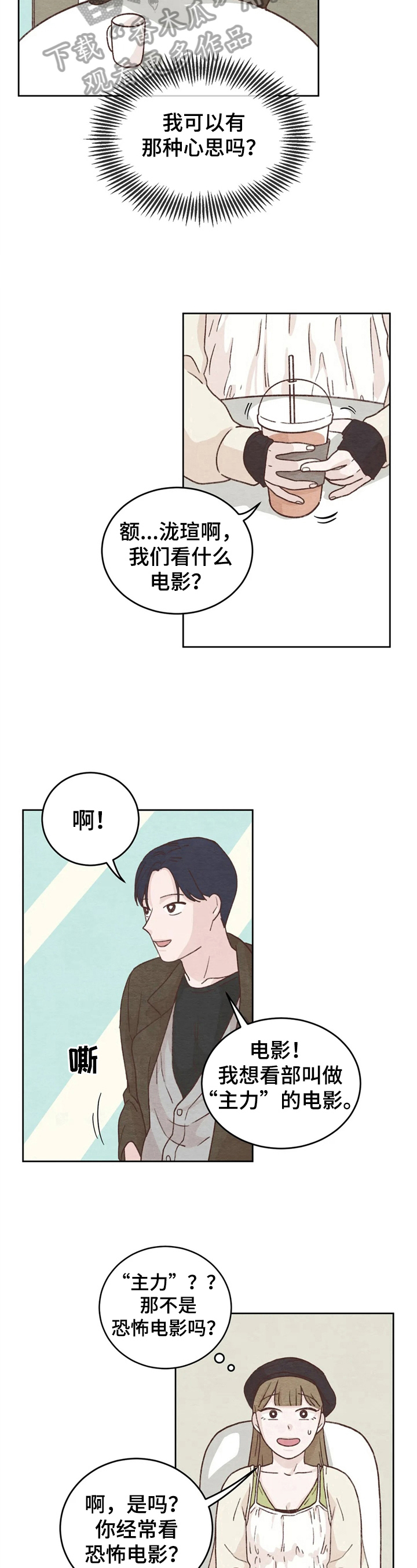 第14章：看电影6
